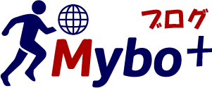 Mybo+ブログ